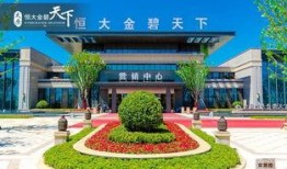 太原恒大天下最新爆料,揭秘高端生活新篇章